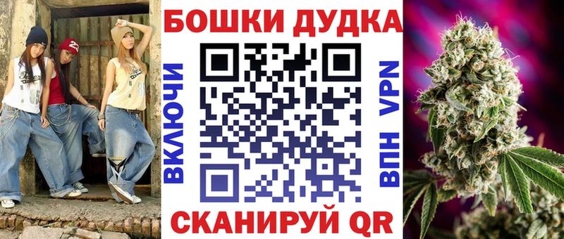 Где купить наркотики Пудож Гашиш Канабис Меф