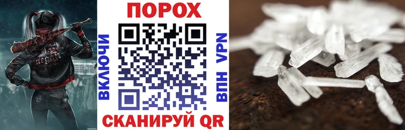 даркнет сайт  Пудож  мориарти клад  АМФЕТАМИН 97% 