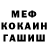 МЕТАДОН белоснежный Arkadi Mich