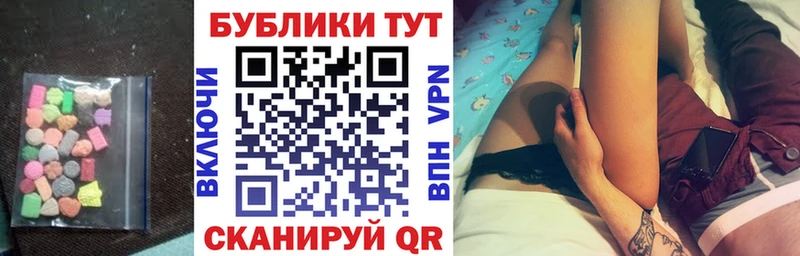 ЭКСТАЗИ 300 mg  где найти   Пудож 