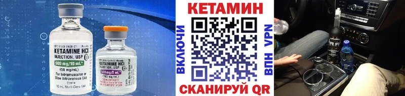 где можно купить наркотик  Пудож  даркнет формула  Кетамин VHQ 