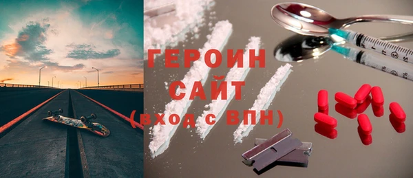 молекула духа Надым