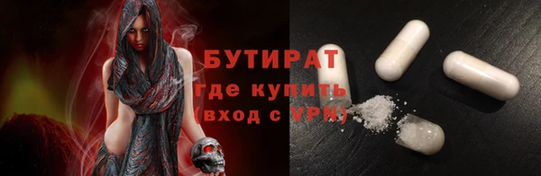 молекула духа Надым