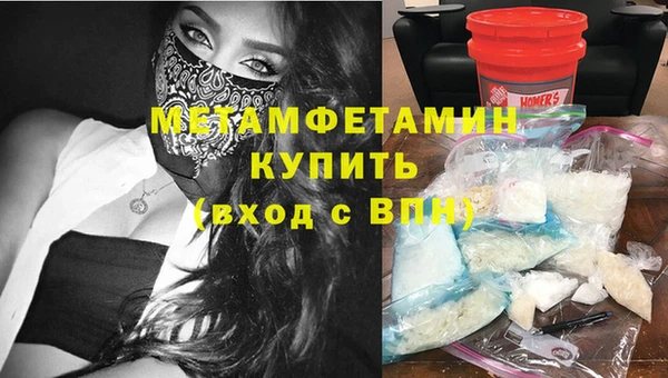 молекула духа Надым