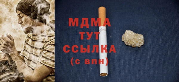 молекула духа Надым