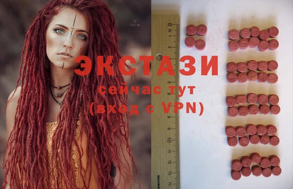 ECSTASY Наволоки