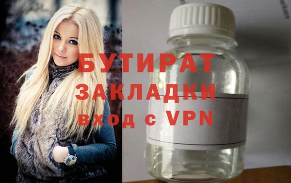 молекула духа Надым