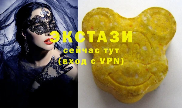 молекула духа Надым