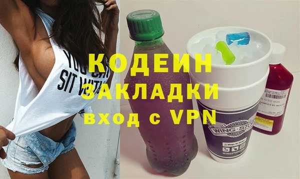 молекула духа Надым
