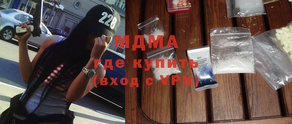 молекула духа Надым