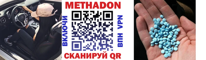 продажа наркотиков  Пудож  МЕТАДОН VHQ 