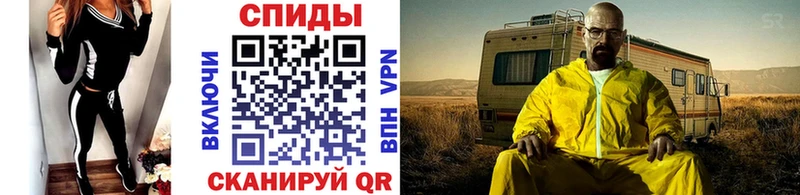 МЕТАМФЕТАМИН пудра  Пудож 