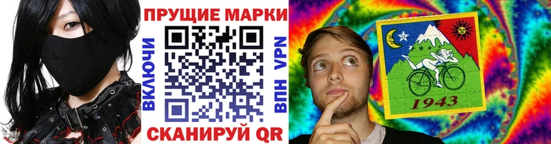 Марки NBOMe 1,8мг  Пудож 