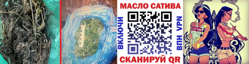 ТГК Wax  мега онион  Пудож 